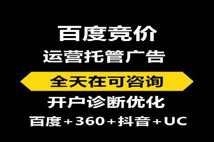案例分享：信息流广告如何助力企业增长