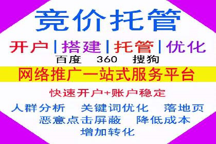 百度关键词推广价格与效果关系深度解析及案例分享